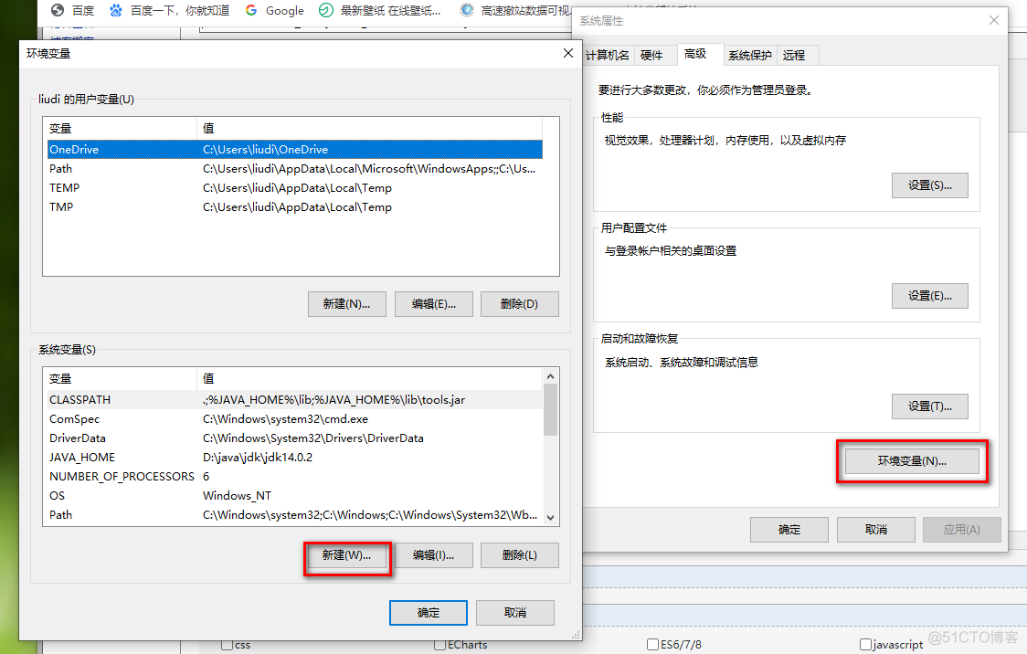 如何看电脑是否安装redis 如何看电脑是否安装jdk_java_06