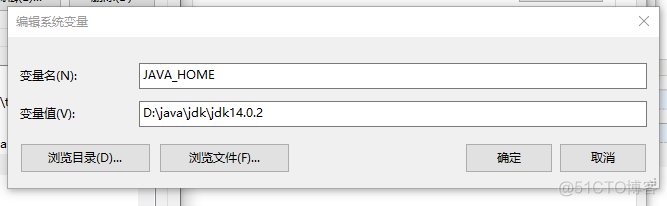 如何看电脑是否安装redis 如何看电脑是否安装jdk_系统变量_07