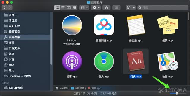 ios 的高度比例 苹果显示比例_状态栏_10