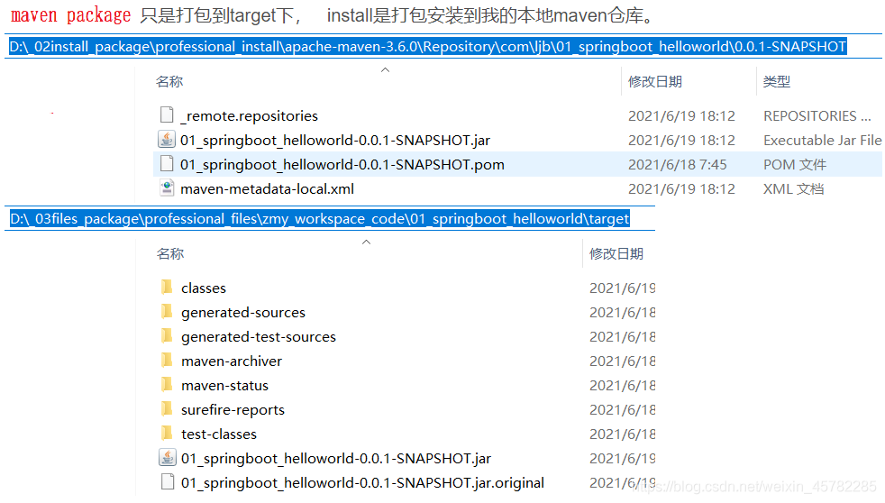 android 工程导入spring框架 android运行springboot项目_后端_10