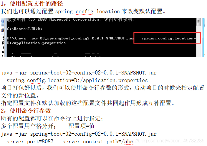 android 工程导入spring框架 android运行springboot项目_后端_26