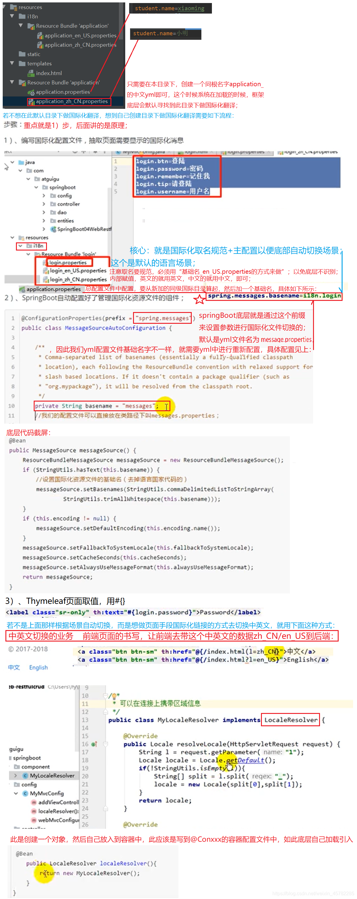 android 工程导入spring框架 android运行springboot项目_jar包_35