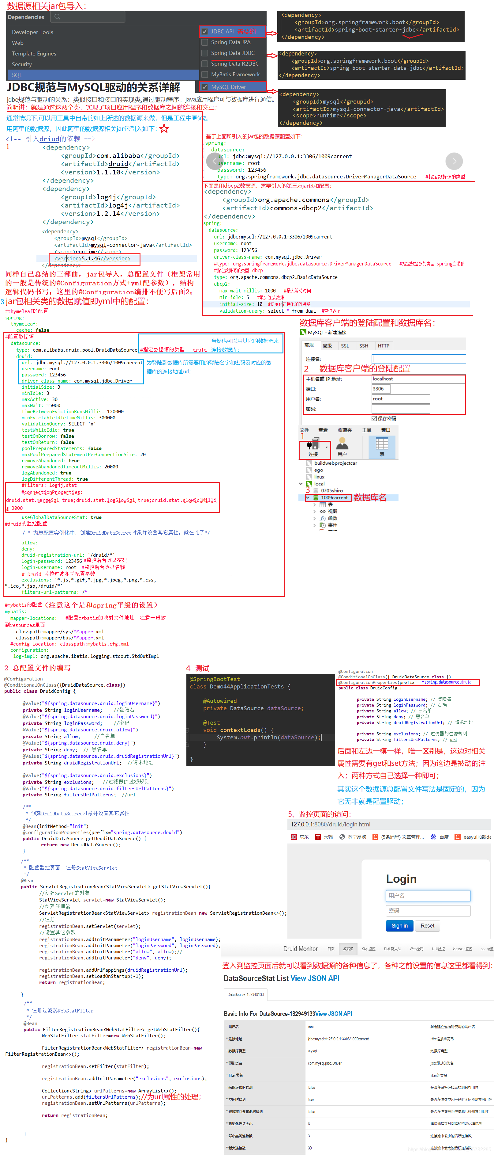 android 工程导入spring框架 android运行springboot项目_jar包_43