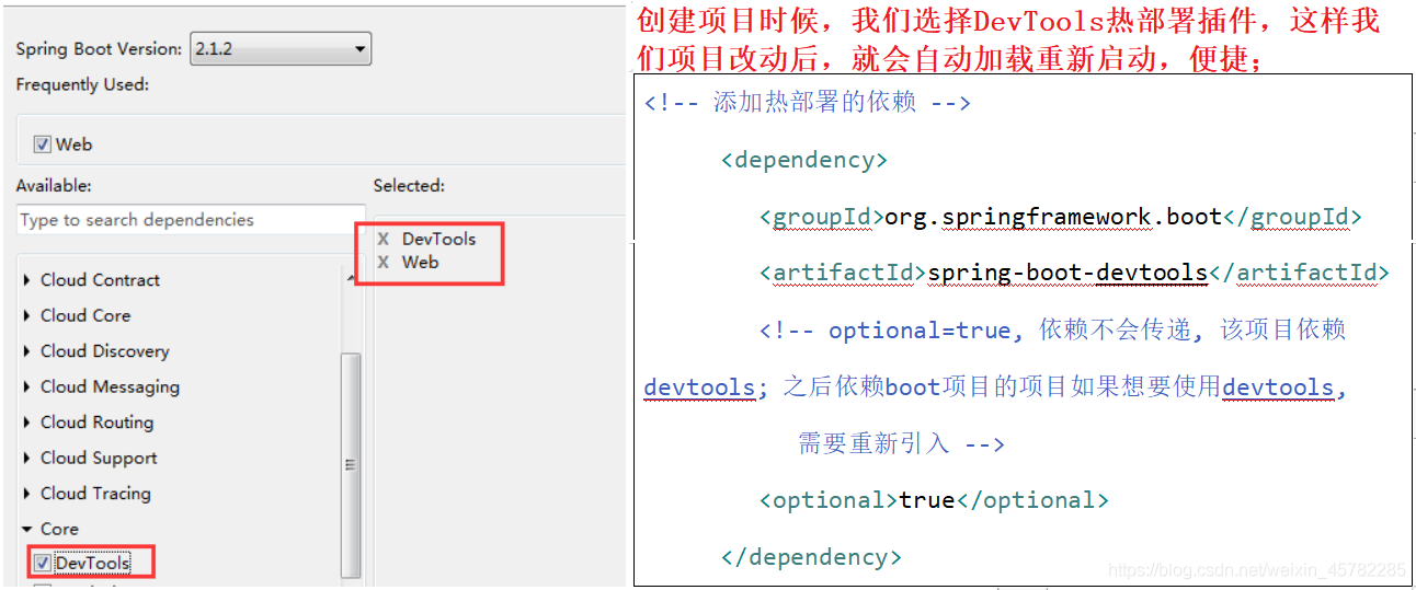 android 工程导入spring框架 android运行springboot项目_jar包_48