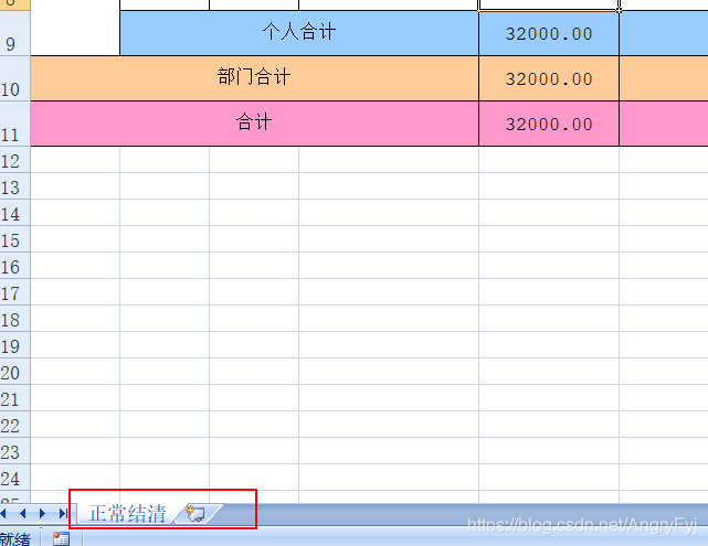 javaexcel导出blob java导出excel poi_poi_02