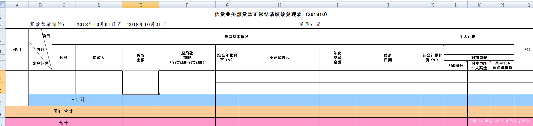 javaexcel导出blob java导出excel poi_java导出Excel_07