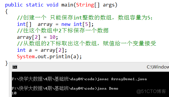 java 几何平均 用java求平均数_数据_05