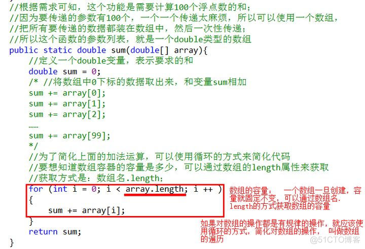 java 几何平均 用java求平均数_数据_07