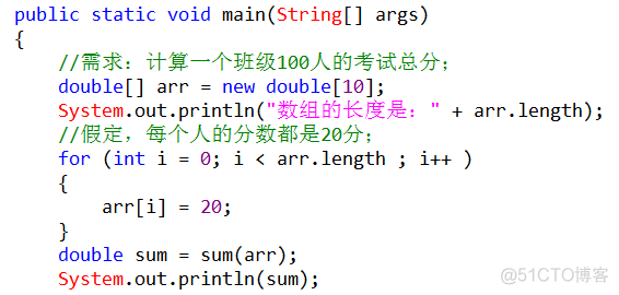 java 几何平均 用java求平均数_java求平均值_08