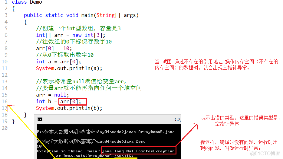 java 几何平均 用java求平均数_ide_18