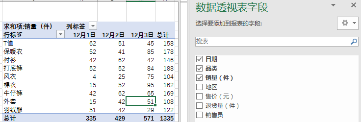 java luckysheet实现在线表格填写 java实现在线编辑excel_java实现excel表格在线共享编辑_02