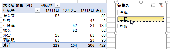 java luckysheet实现在线表格填写 java实现在线编辑excel_数据分析_03