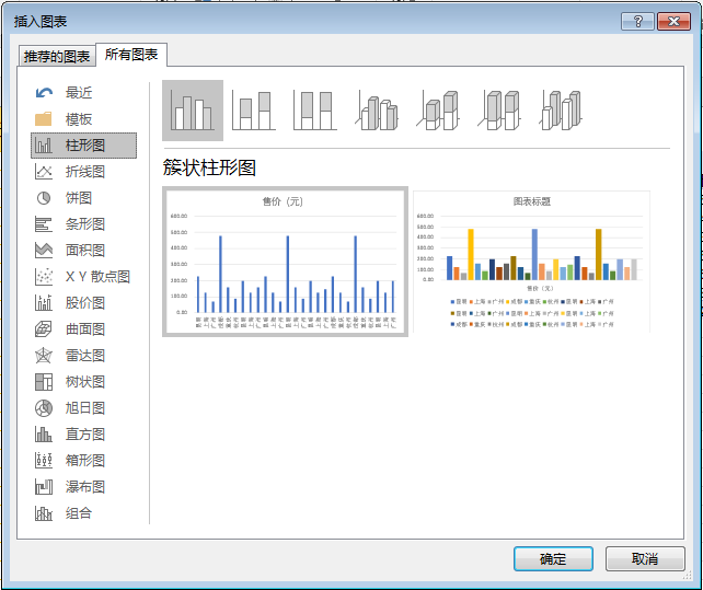 java luckysheet实现在线表格填写 java实现在线编辑excel_Power_04