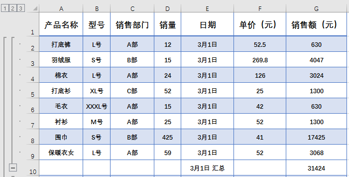 java luckysheet实现在线表格填写 java实现在线编辑excel_数据_07