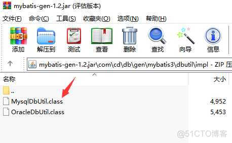 java编译后class与原字段名不一致 javac编译不显示class文件_jar包