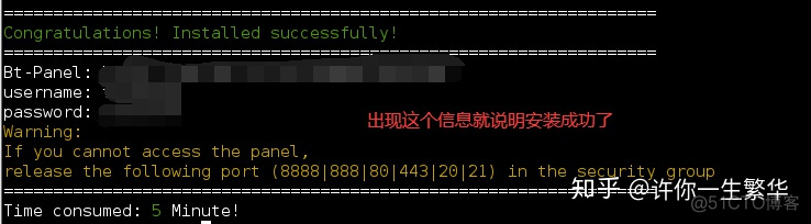 多个服务器 docker 多个服务器一个网站_远程服务器如何创建目录_04