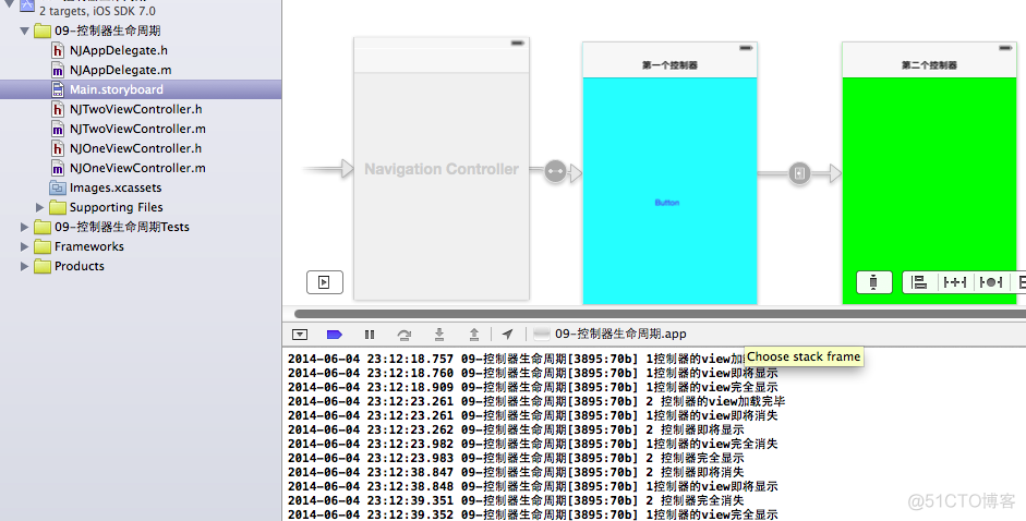 swift控制器生命周期 ios开发控制器生命周期_内存警告_07