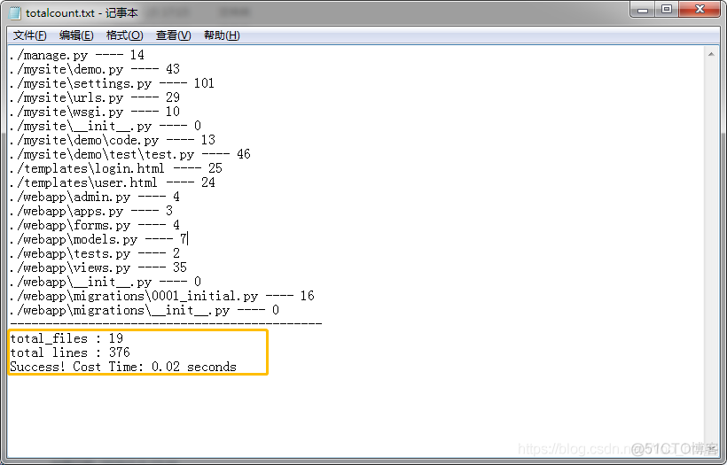 python open 行列 python怎么出现行数_代码行数_13