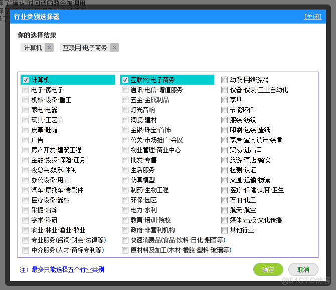 jquery 文件窗口 使用jquery弹出对话框_javascript