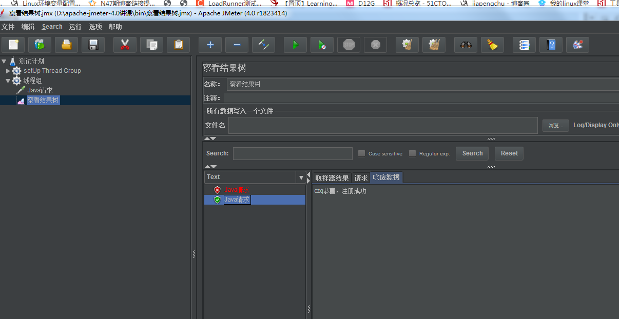 java 整合zabbix 二次开发 java的二次开发_ide_09