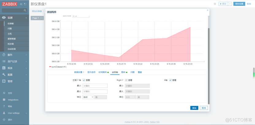 Zabbix技术分享——聚合图形配置指引_zabbix_08