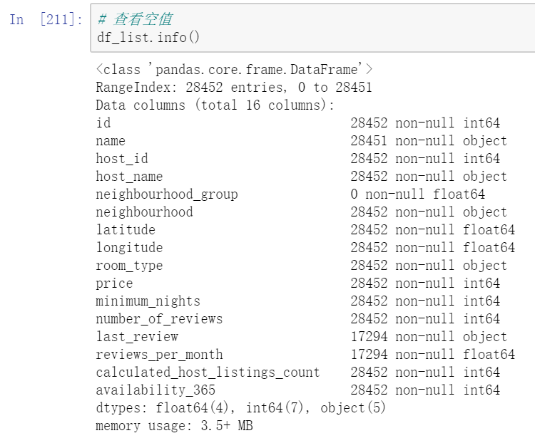 python 取有空值的列 python list去空值_pandas_02