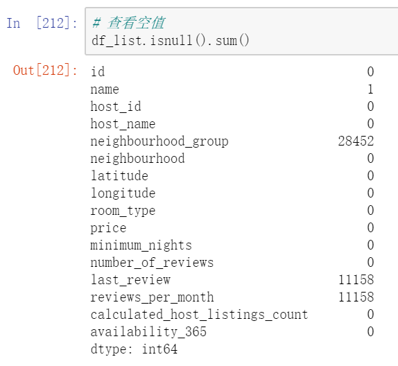 python 取有空值的列 python list去空值_python_03