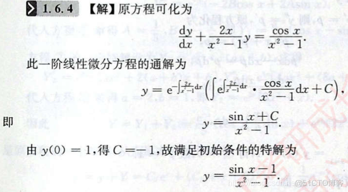 python 求解偏微分偏微分方程求解代码_lazihuman的技术博客_51CTO博客