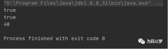 java Integer计数 java integer valueof_包装类_02