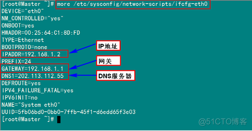 hadoop hdfs 更换 namenode hadoop怎么改用户名_大数据_05