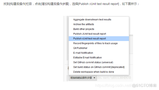 Jenkins和PC-Lint的使用_PC-Lint_07