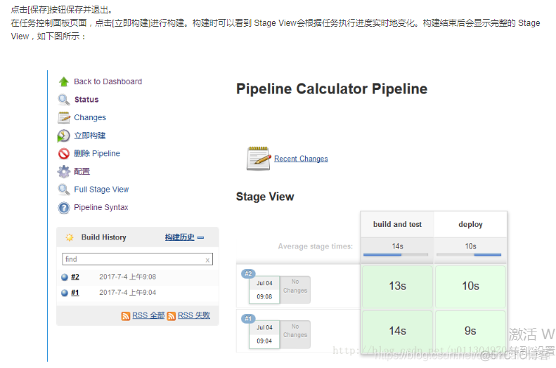 Jenkins和PC-Lint的使用_PC-Lint_18