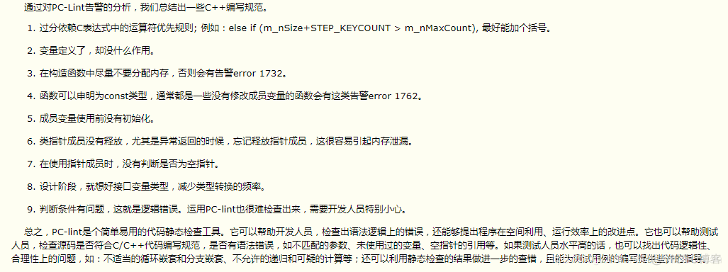 Jenkins和PC-Lint的使用_PC-Lint_19