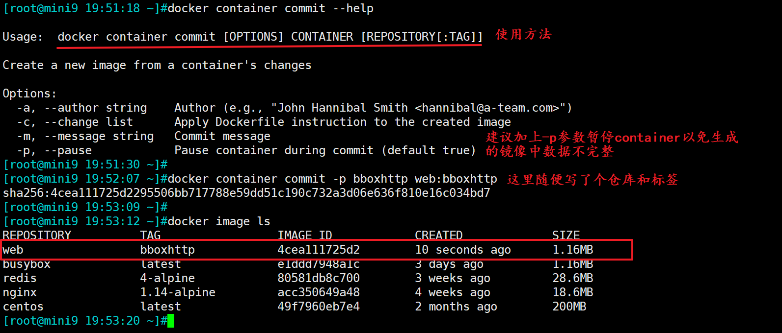 docker将多个镜像打成一个压缩包 docker 多个镜像放到一个container_推送_10