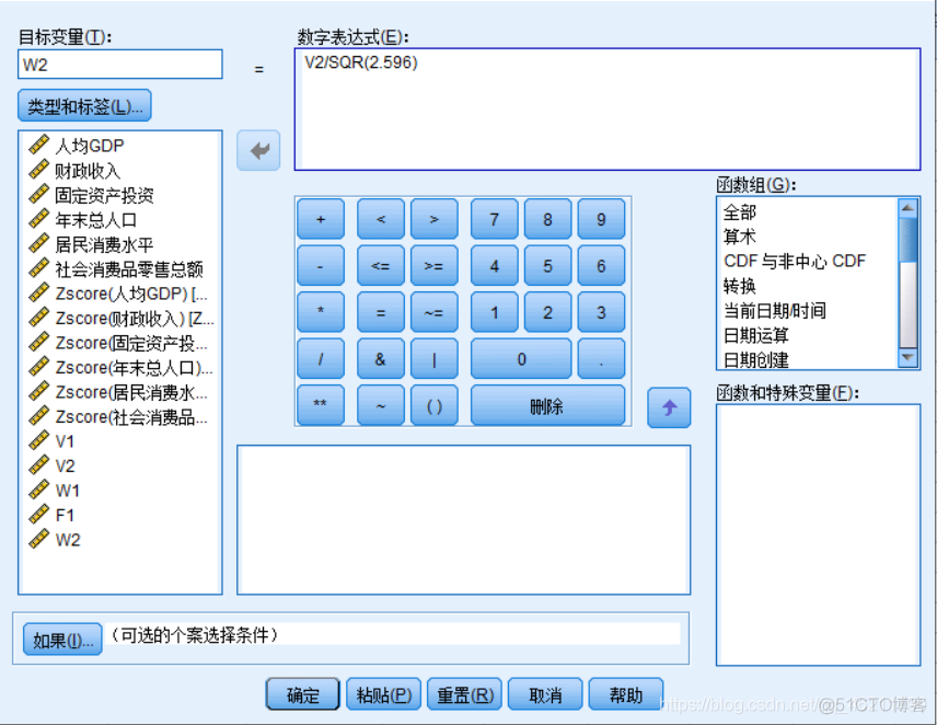 Python的成分矩阵和SPSSPro的结果不一样 spss成分矩阵的意义_数据_36