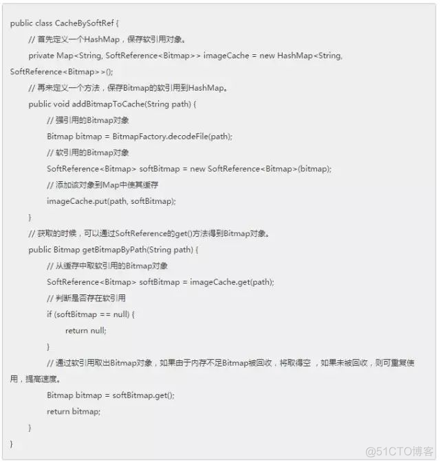 Java内存泄露类型 java内存泄露的场景_Java_06