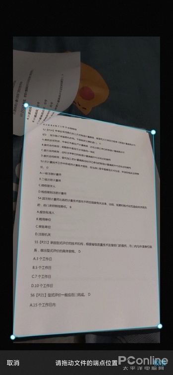 【8月摸鱼计划】最新版手机QQ体验新功能是什么梗？_新版本_07