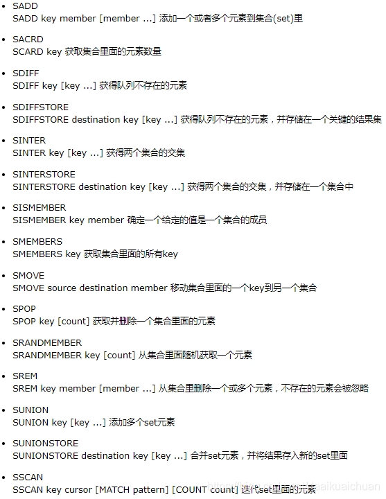 Redis支持的数据类型_数据类型_04