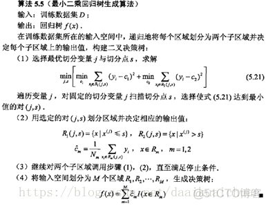 决策树（Decision Tree）_CART_09