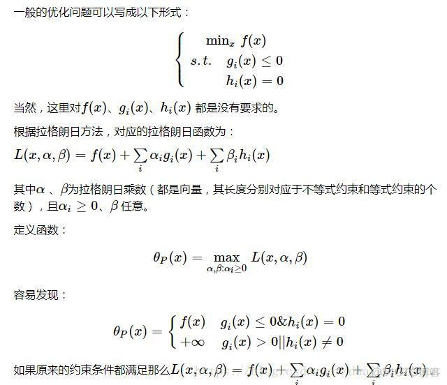 支持向量机（SVM）_核函数_02