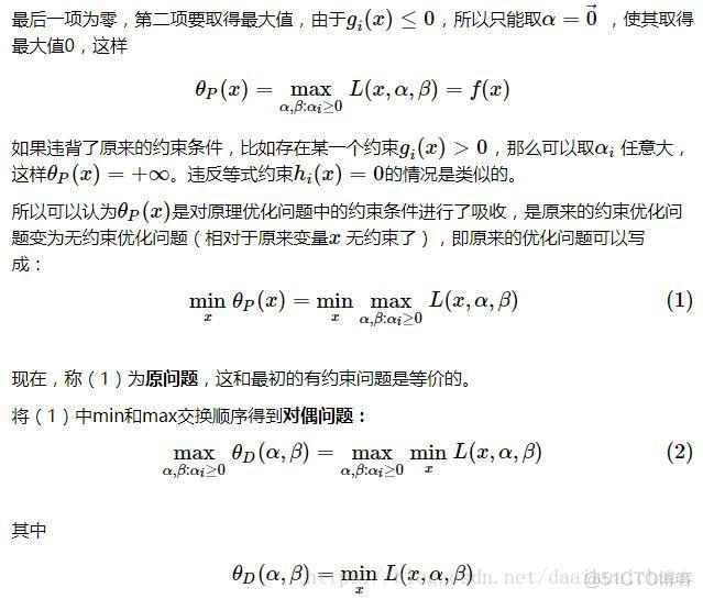 支持向量机（SVM）_核函数_03