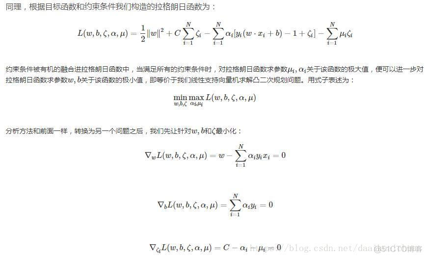 支持向量机（SVM）_libsvm_24