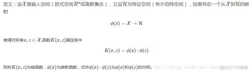 支持向量机（SVM）_核函数_30