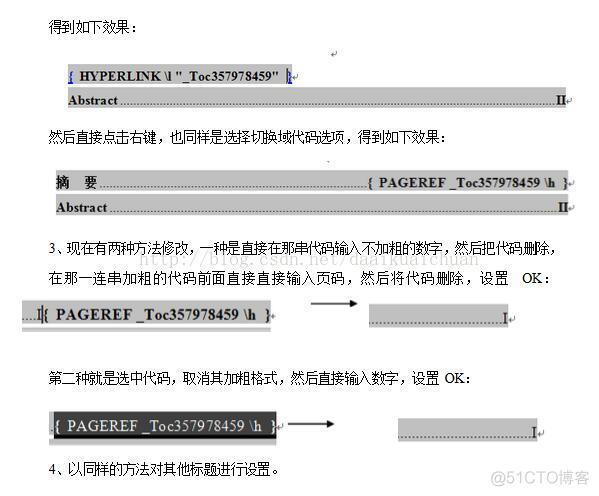 word自动生成目录和调整页码字体的方法_调整页码字体_05