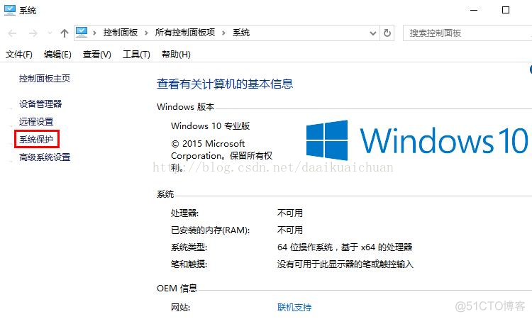 win10系统和压缩内存磁盘占用过高的解决方案_win10