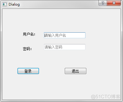 Qt登录对话框_用户名_04