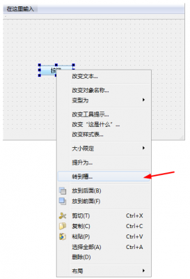 编写Qt多窗口程序_Qt_11