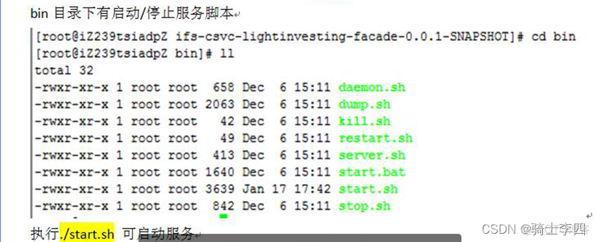 Kettle工具配置使用方案_java_25