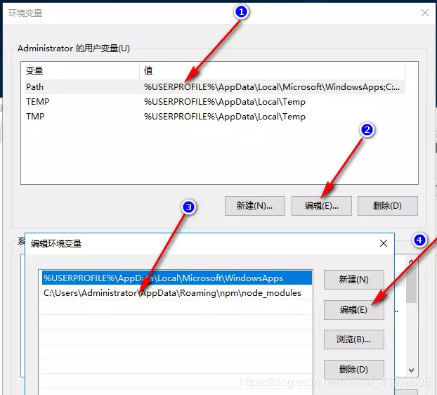 node.js环境变量配置_缓存_02