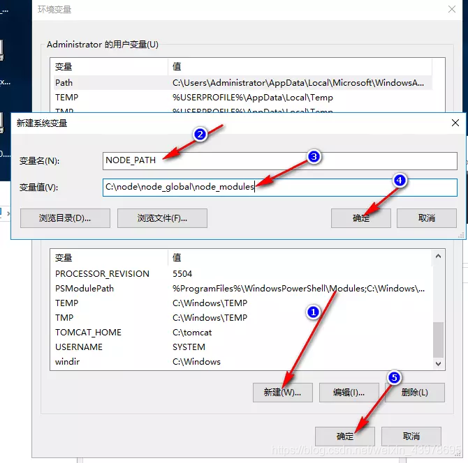 node.js环境变量配置_node.js_04